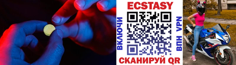 Ecstasy бентли  как найти закладки  Нижняя Тура 