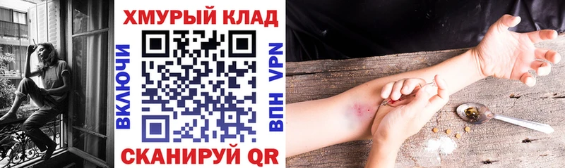 ГЕРОИН Heroin  Нижняя Тура 