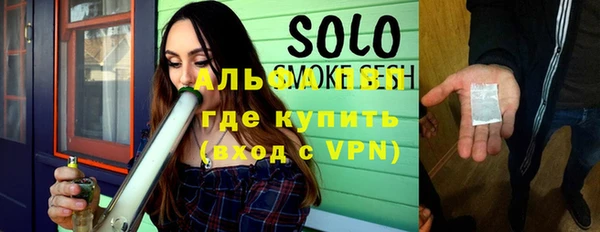ПСИЛОЦИБИНОВЫЕ ГРИБЫ Баксан