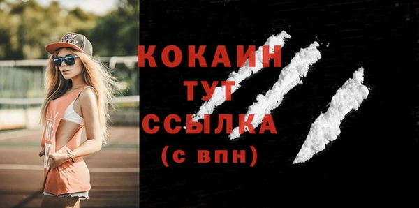 мяу мяу мука Балабаново