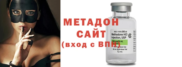 ПСИЛОЦИБИНОВЫЕ ГРИБЫ Баксан