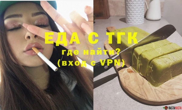 ешки Балахна