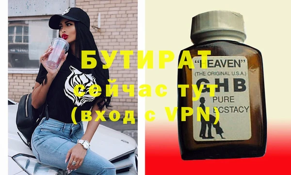 ешки Балахна