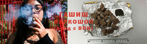ПСИЛОЦИБИНОВЫЕ ГРИБЫ Баксан
