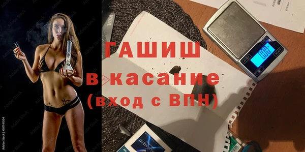 ПСИЛОЦИБИНОВЫЕ ГРИБЫ Баксан