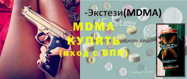 ПСИЛОЦИБИНОВЫЕ ГРИБЫ Баксан