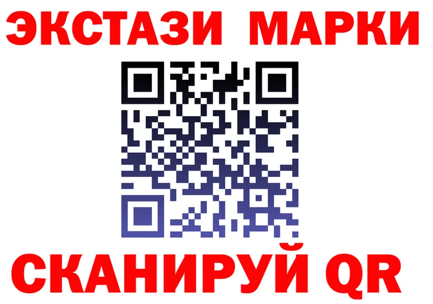 ЭКСТАЗИ 280мг как войти это OMG Нижняя Тура