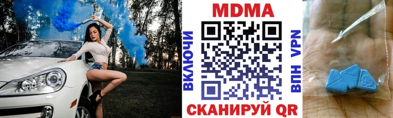 MDMA Molly даркнет сайт Нижняя Тура