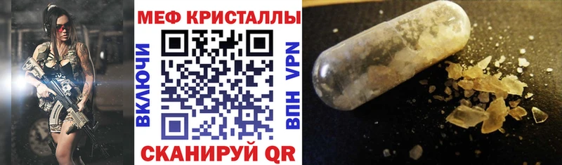 Мефедрон 4 MMC  купить   Нижняя Тура 