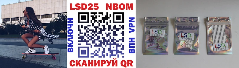 Марки N-bome 1,5мг  нарко площадка клад  Нижняя Тура 