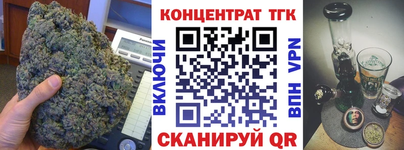 Дистиллят ТГК вейп  купить наркоту  Нижняя Тура 